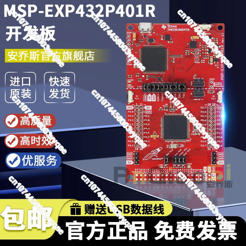 Плата разработки LaunchPad Spot MSP-EXP432P401R для микроконтроллера MSP432P401R SimpleLink