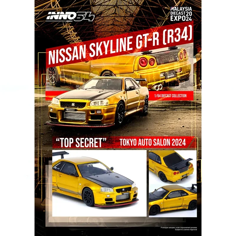 1:64 NISSAN SKYLINE GT-R R34 модель из сплава, Детская Коллекция декоративных игрушек, праздничные подарки для детей.
