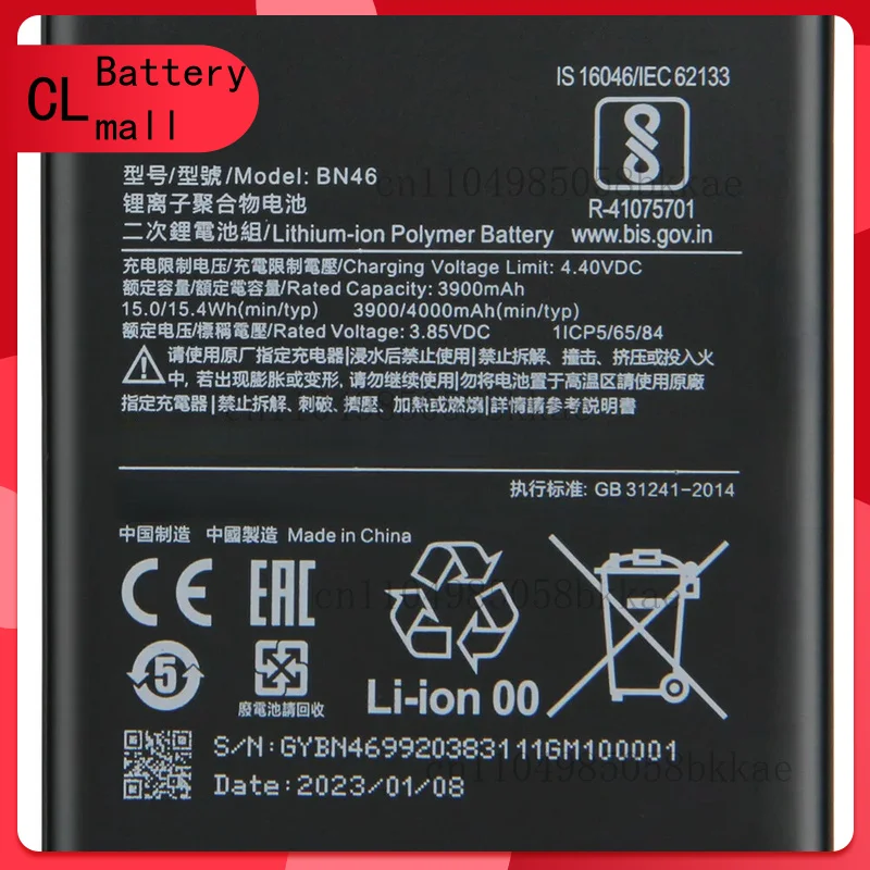 Фото Аккумулятор для телефона BN46 для Xiaomi Redmi Note 8 Note 8T 8/Redmi7 Note 6 №3
