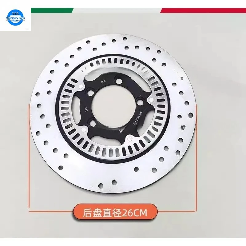 Фото Подходит для Qianjiang Sai 550, передний тормозной диск QJ500GS-7, задний тормозной диск с одним рычагом автомобиля №4