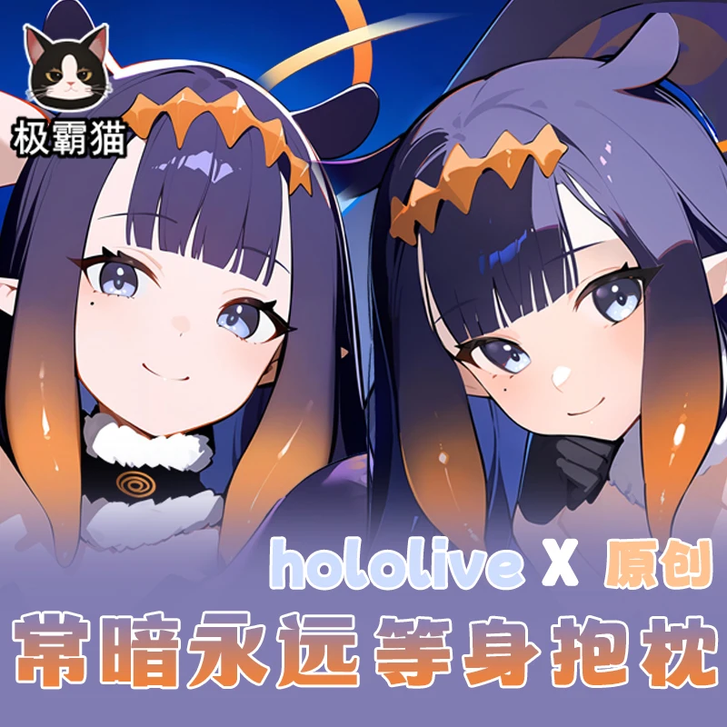 Аниме Hololive VTuber Ninomae Inanis Dakimakura, подушка для тела, детская подушка для косплея Otaku, рождественские подарки JBM