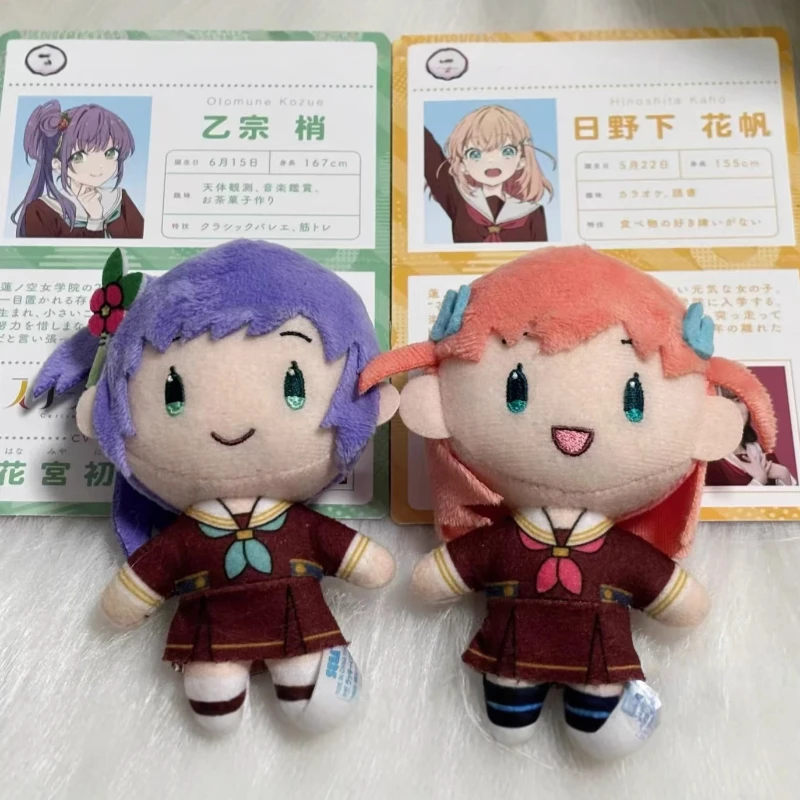 Фото Аниме Hasu No Sora Jogakuin School Idol Club, плюшевые игрушки, плюшевая подвеска, кукла, наряд, мягкие фигурки, коллекция фанатов, подарки №2