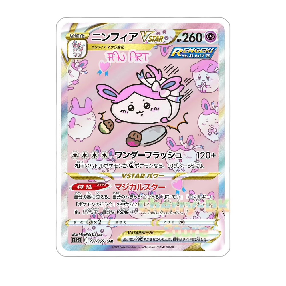 Фото Двусторонняя акриловая карта Pokemon Ptcg 63X88 мм Umbreon Sylveon Cynthia Mewtwo, японская версия, коллекционная карта персонажей аниме №4