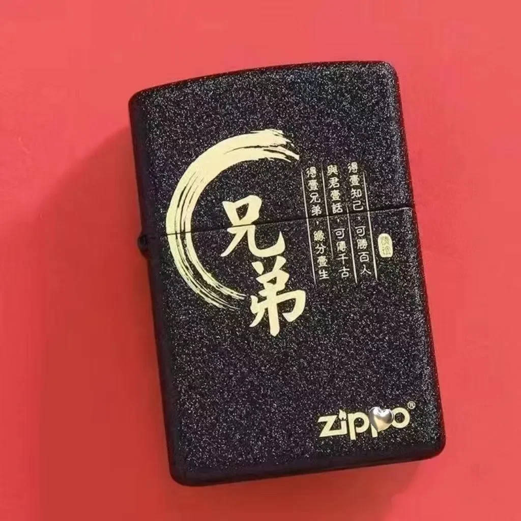 Зажигалка Zippo Brother дружба китайские слова ветрозащитная Коллекция в коробке