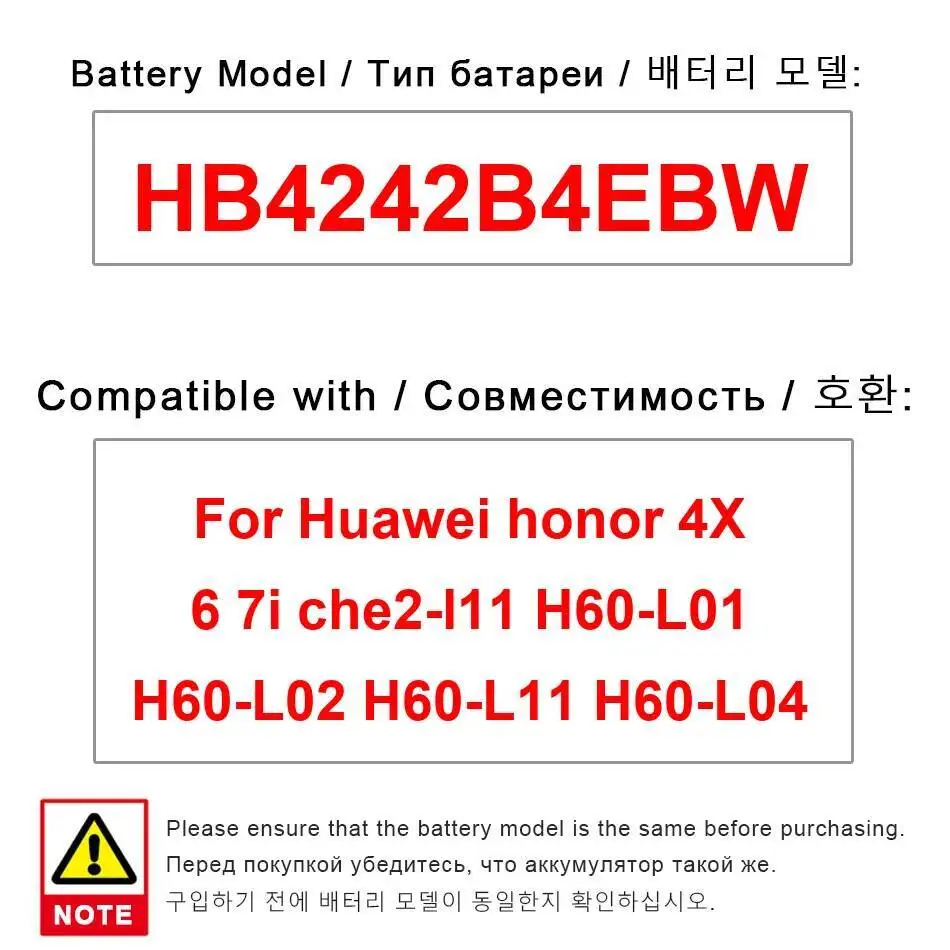 Аккумулятор мобильного телефона HB4242B4EBW 3100 мАч для Huawei Honor 4X 6 7I Che2-L11 H60-L01 H60-L02 H60-L11 H60-L04