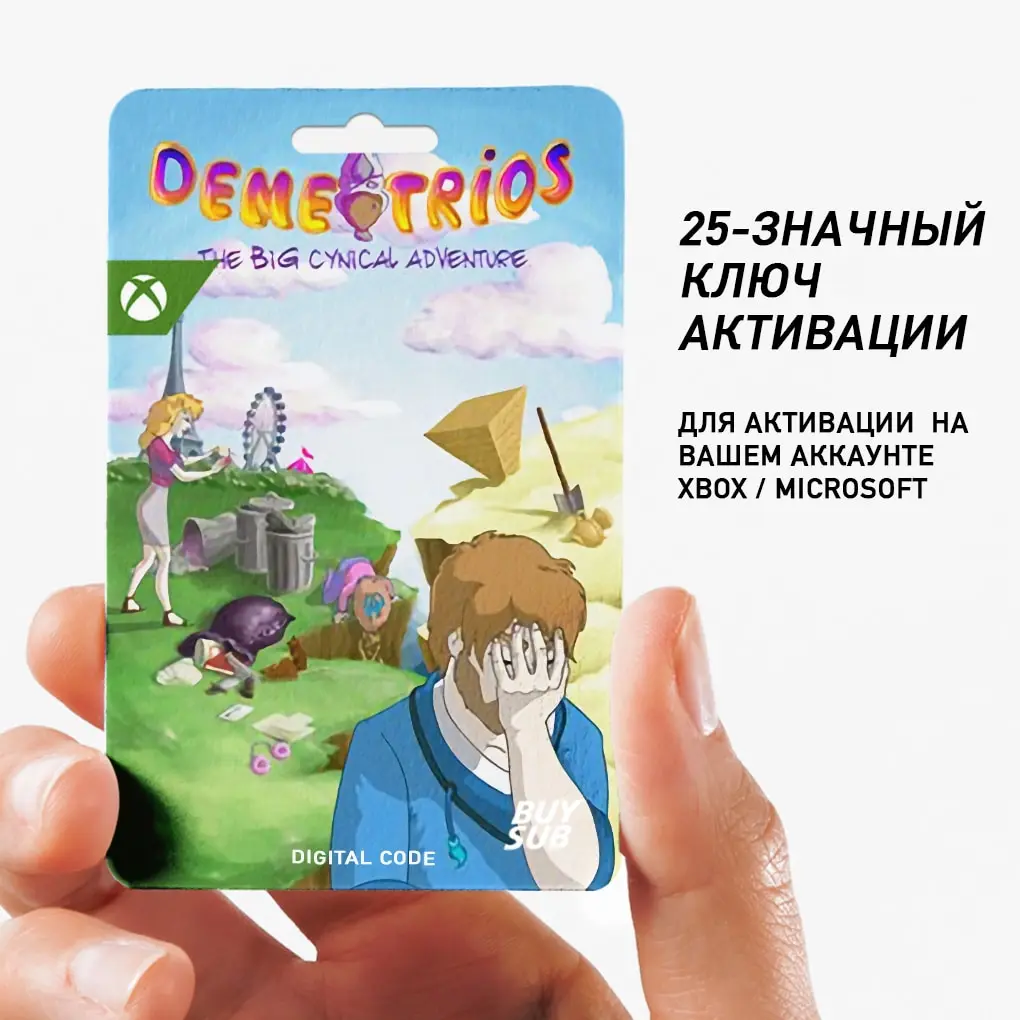 Demetrios - The BIG Cynical Adventure для XBOX