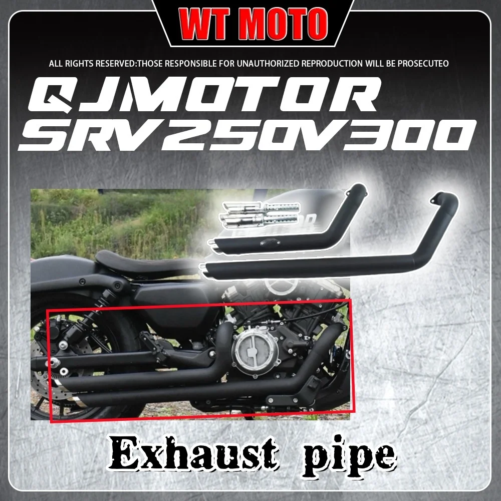 Для QJMOTOR SRV 250V300 VH косая выхлопная труба, правая сторона, двойной выход, звуковая волна, низкий звук копыта, аксессуары для отправки