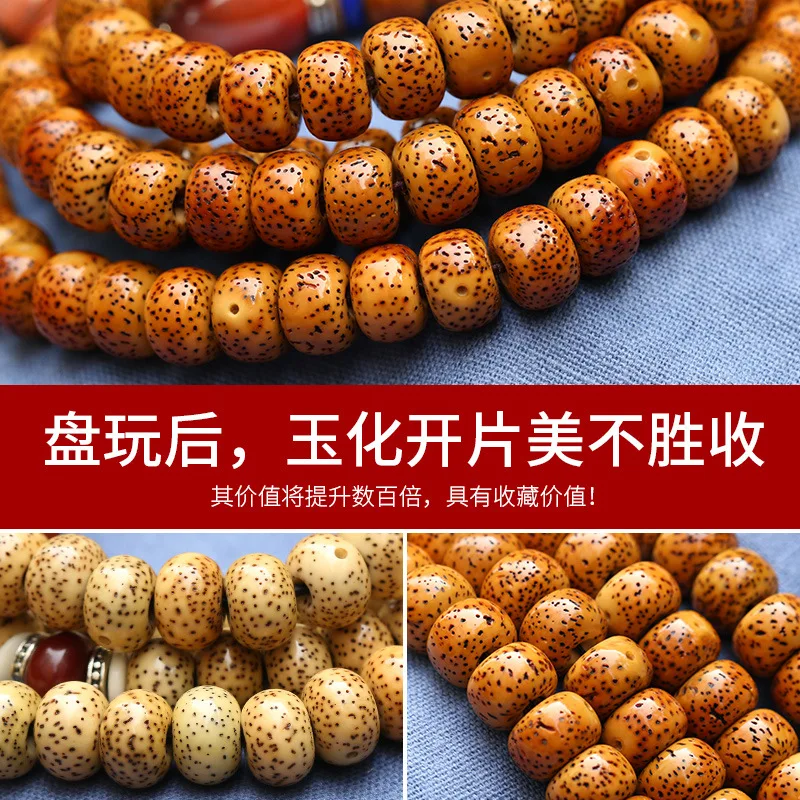 Фото Хайнань Xingyue браслет Бодхи бусины Будды предмет развлечений браслет мужской Бодхи семян лунный январь 108 женский Barr №4