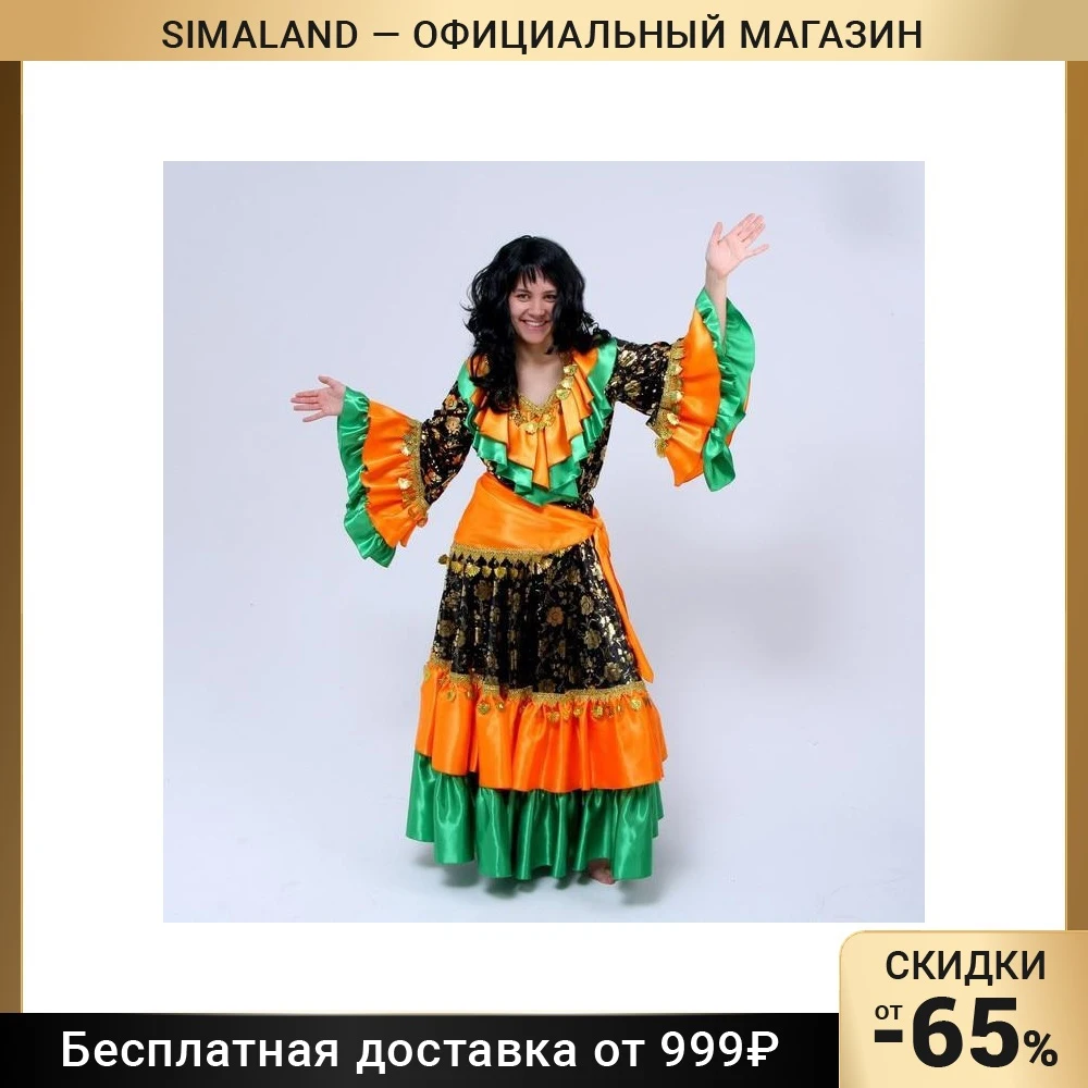 Русский костюм женский