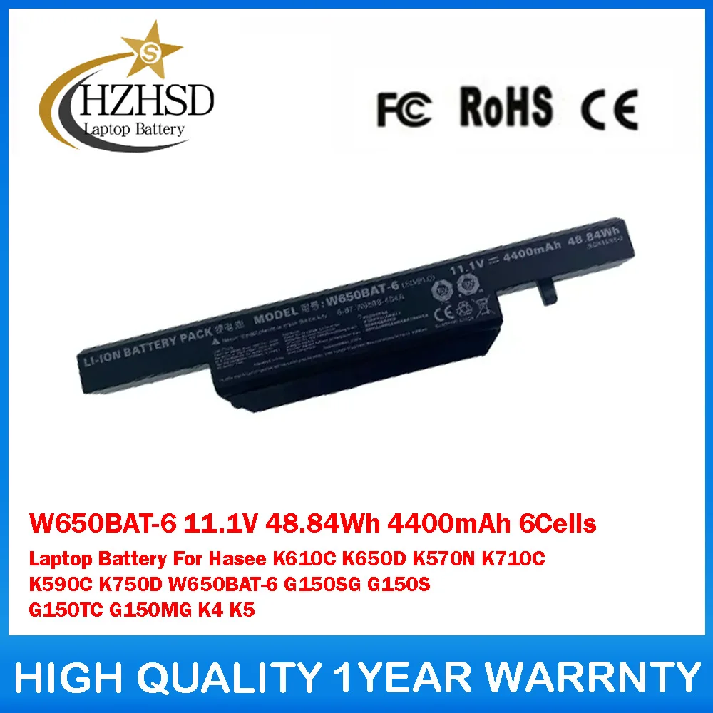 W650BAT-6 11,1 В 48,84 Втч 4400 мАч 6 ячеек для ноутбука Hasee K610C K650D K570N K710C K590C K750D G150SG G150S G150TC G150MG