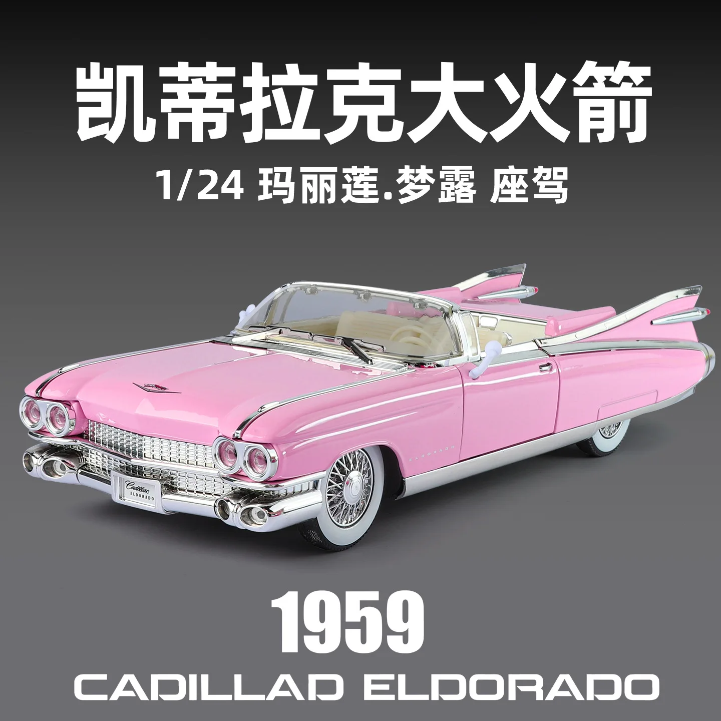 Jinlifang 1:24 большая ракетная модель спортивного автомобиля, имитация сплава, звуковой и световой возврат, игрушечный автомобиль, детская подарочная коллекция
