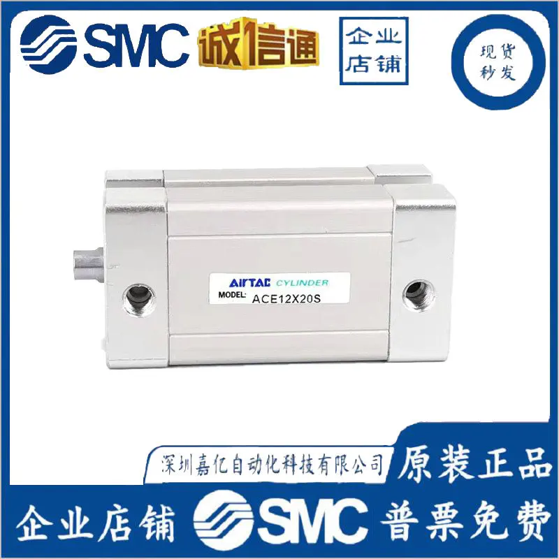 Компактный цилиндр Artec 2025г ACE32X5X10X15X20X35X40X45X50X60-S-B