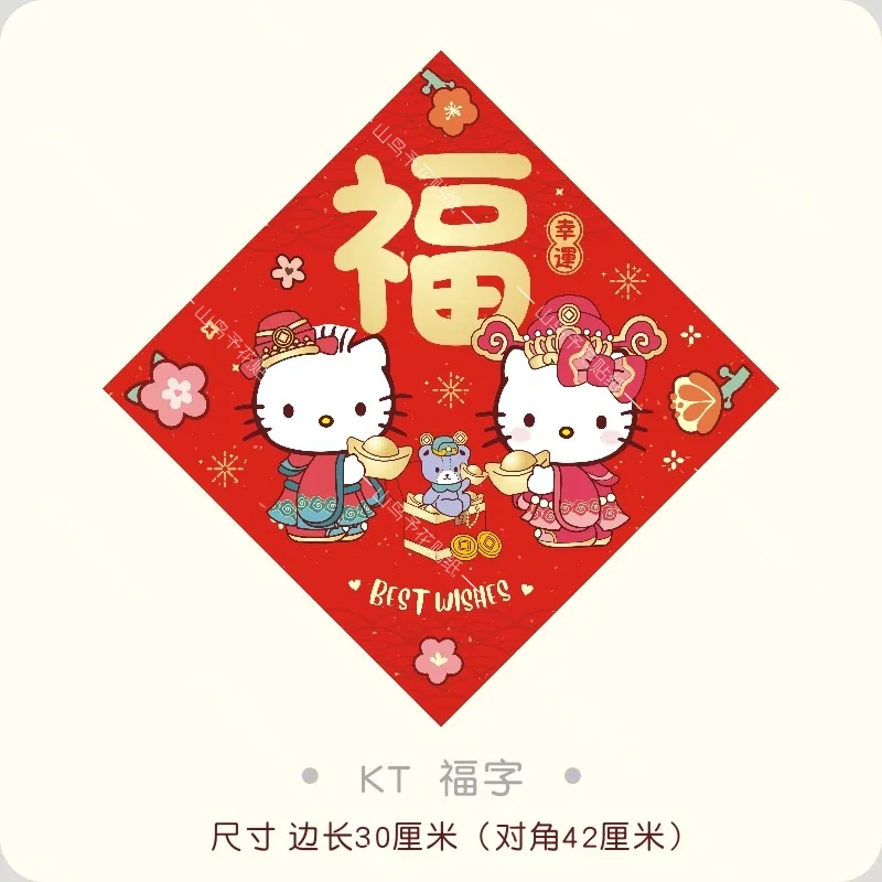 Фото 2025 Новогодний мультфильм Hello Kitty 30 см, боковая длина, благословение, наклейки, праздничные украшения, наклейки на дверь и окно №5