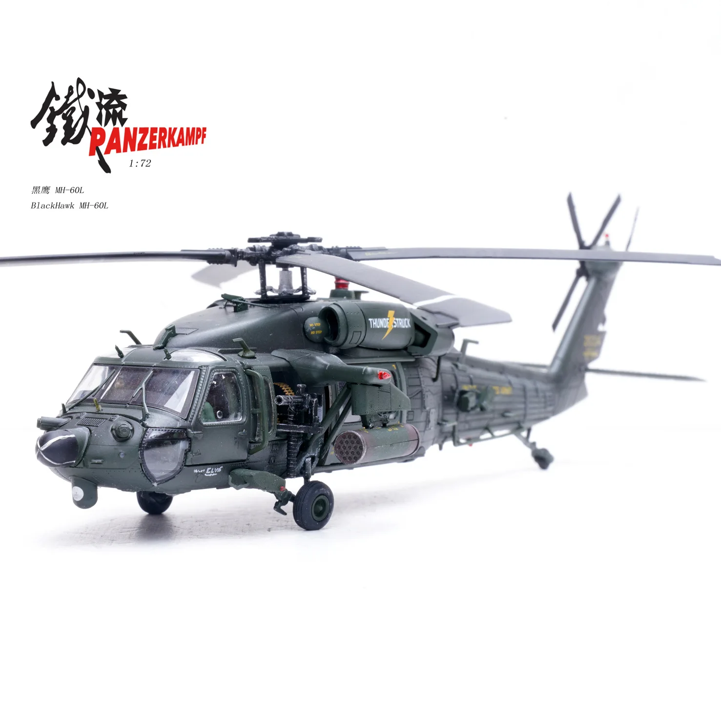 Фото Детская игрушечная модель 1:72/1:48 вертолет MH-60L Super 61, модель из сплава падающего вертолета №2