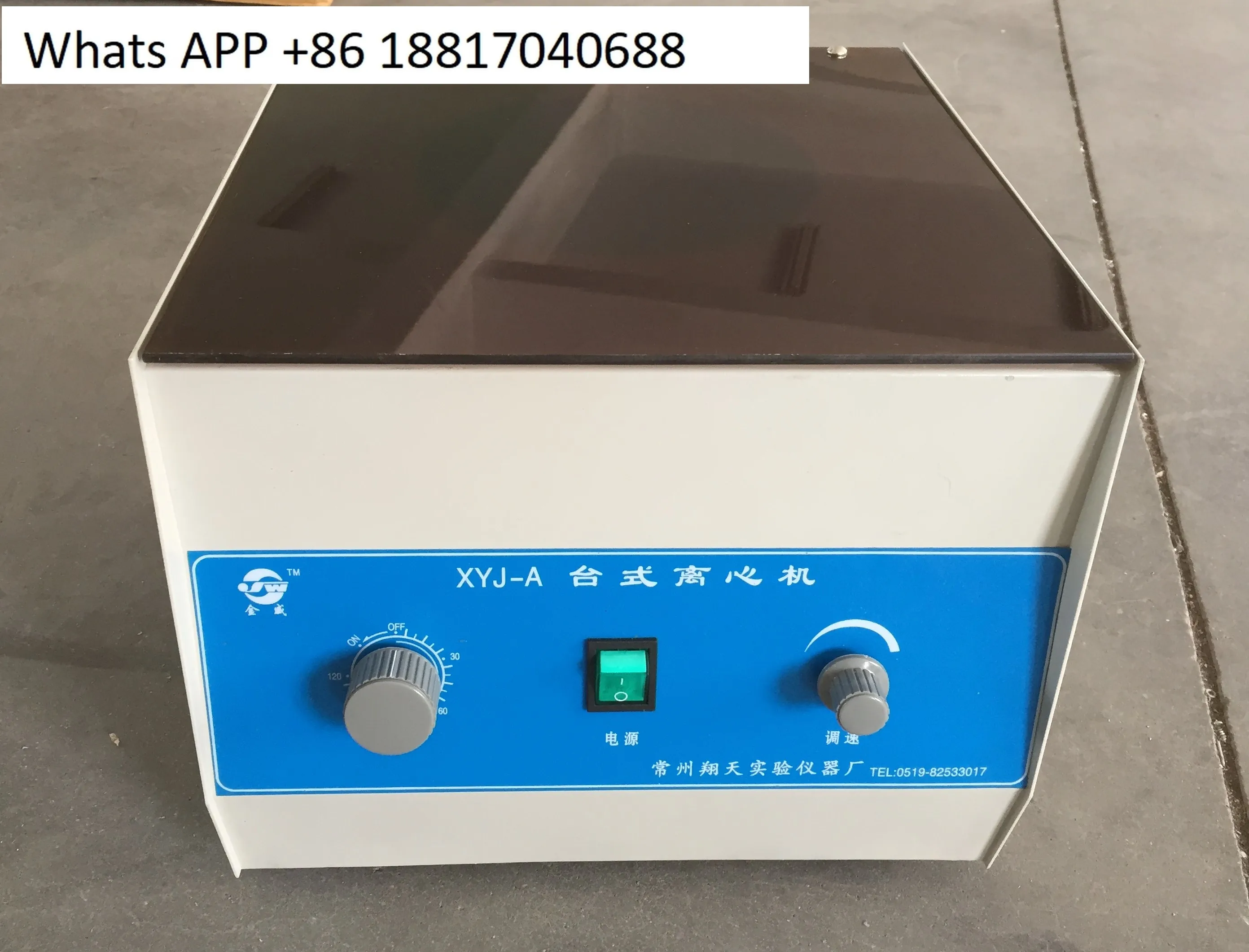 Changzhou Xiangtian XYJ-A LD-40 Настольная низкоскоростная центрифуга большой емкости