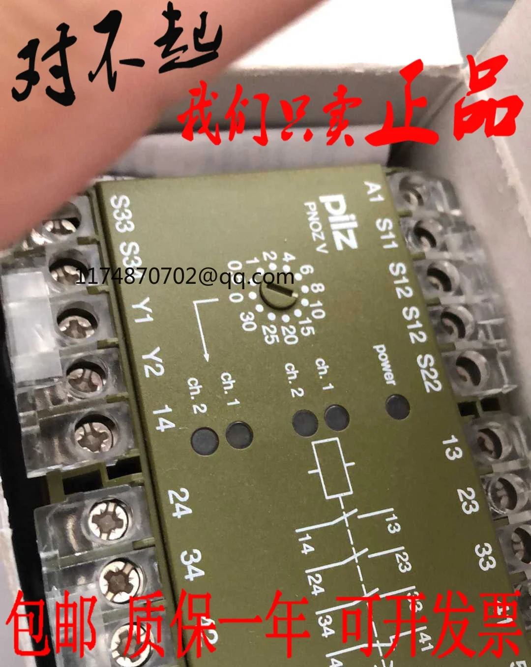 Pilz PNOZ V 30S 24 В постоянного тока 474790 100% новый и оригинальный
