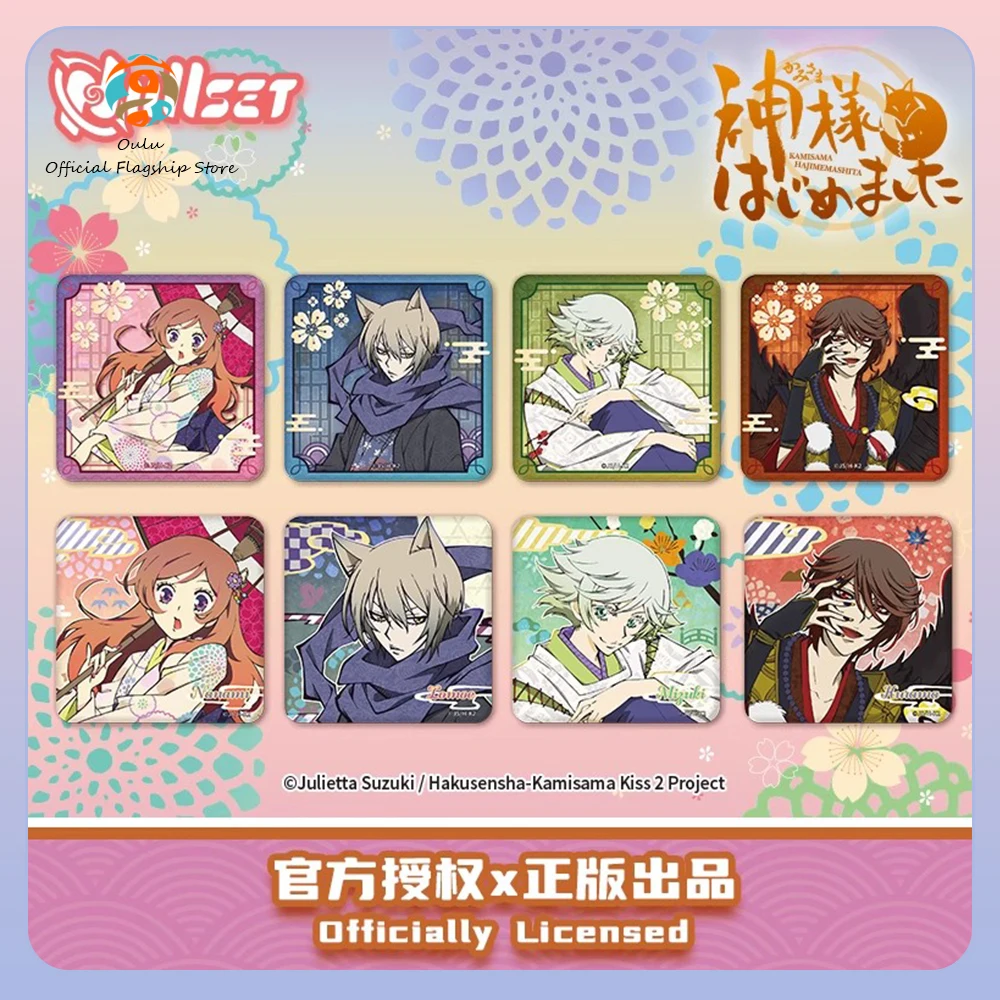 Новый оригинальный Kamisama Kiss слепая коробка расписная линия художественный значок слепая сумка линия Nanami Tomoe художественная серия значки рюкзак Dec игрушка в подарок