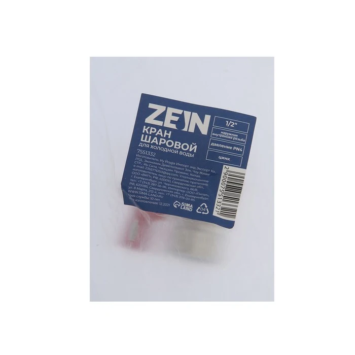 Кран шаровой ZEIN engr, нрвр 12 , PN 4, для холодной воды, 5-45°С, бабочка, цинк 7551332 (art.: 3920bccb4b61e) - 3920bccb4b61e