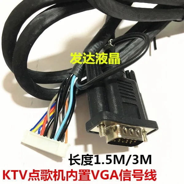 Сигнальная линия с одной головкой 12P PH2.0 на VGA со штекером, Встроенный адаптер для головки VGA, адаптер для отображения сигнала с магнитным заземляющим проводом