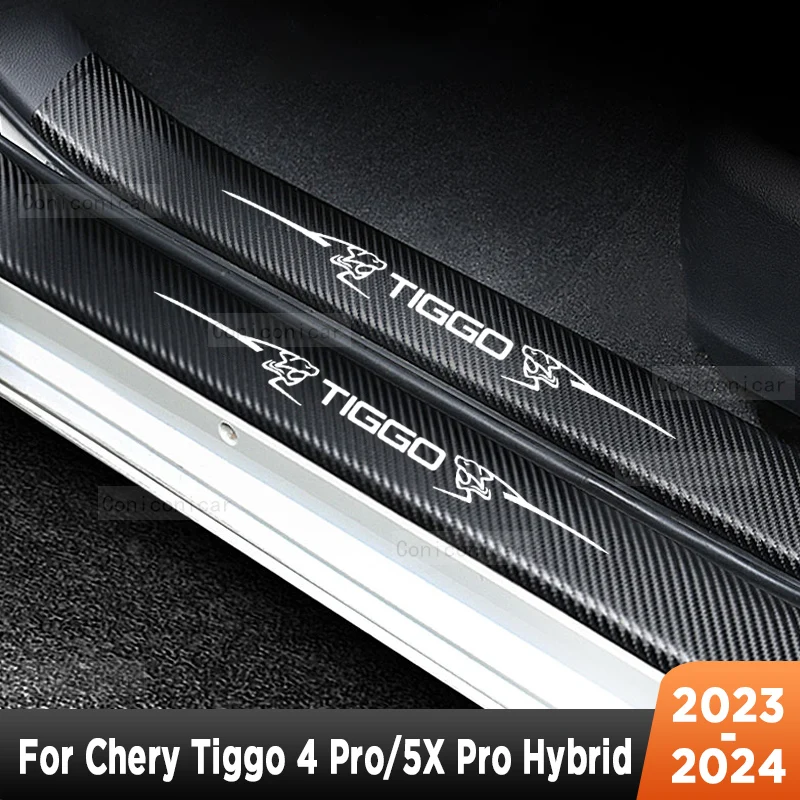Накладка на порог для Chery Tiggo 4 Pro 5X Pro 2023 2024