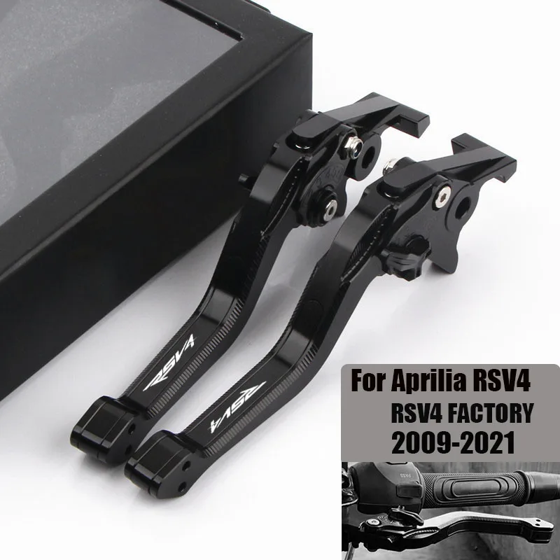 Алюминиевый Регулируемый рычаг тормоза для мотоцикла Aprilia RSV4/RSV4 FACTORY RSV4-R/RR 2009-2021