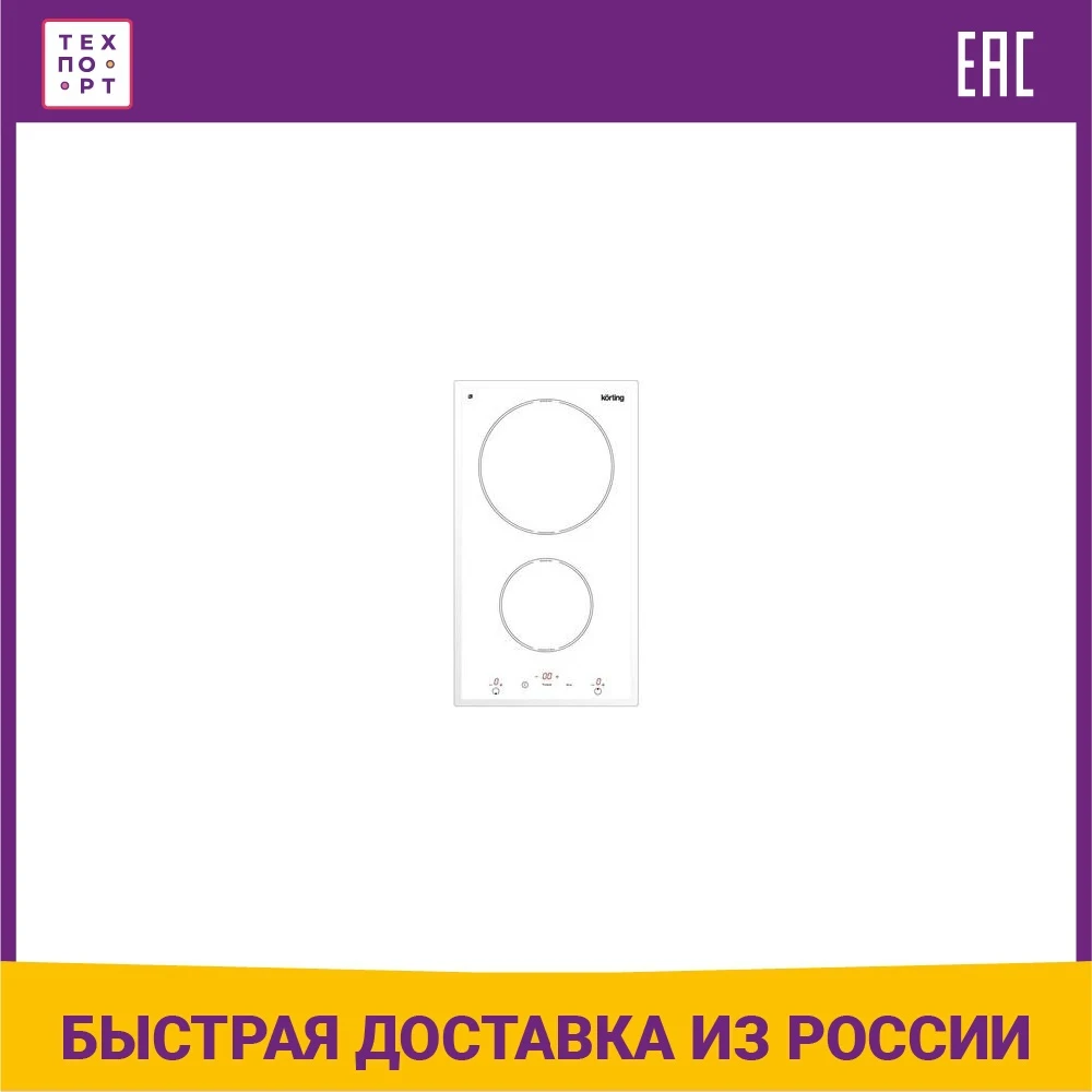 Индукционная варочная панель Korting HI 32003 BW