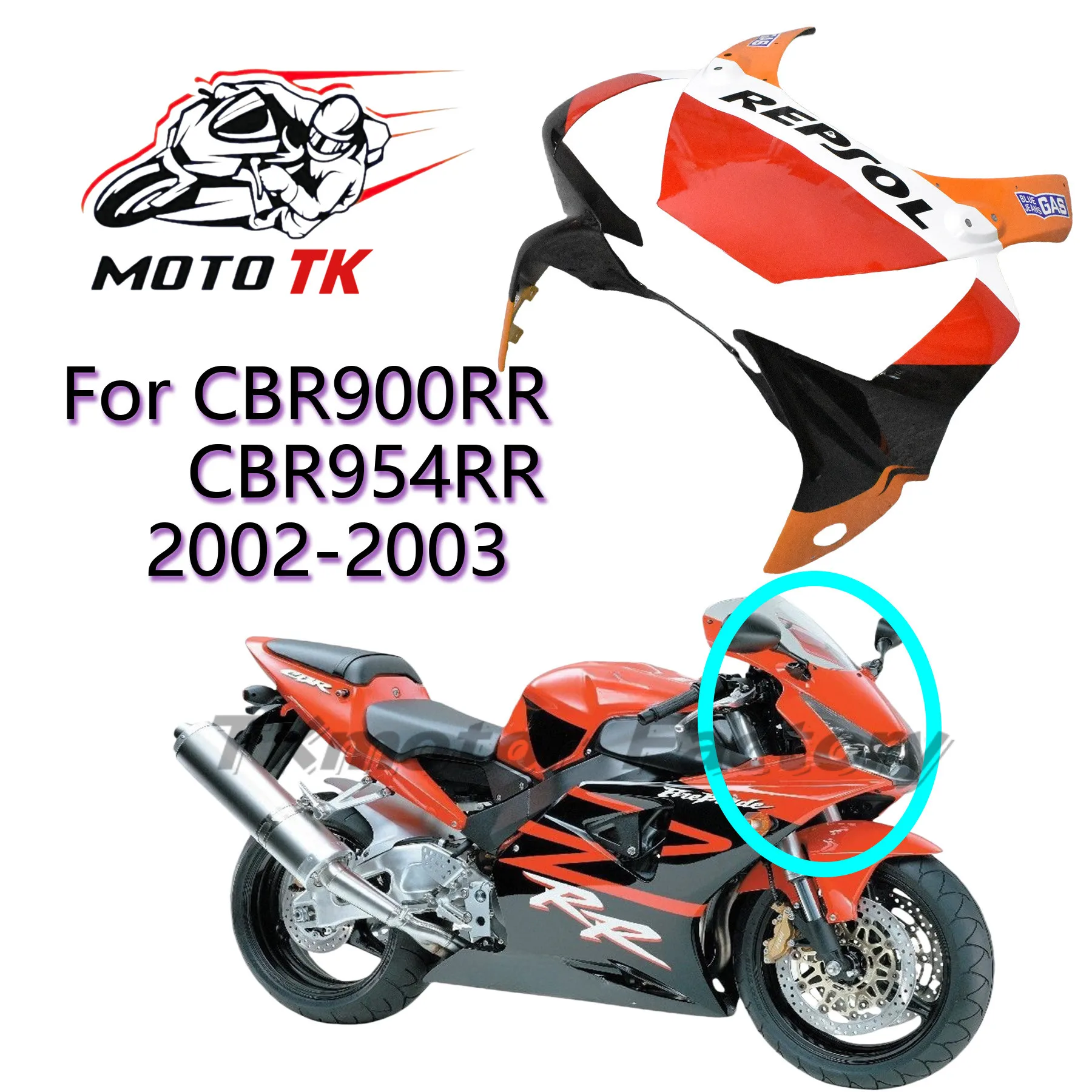 Крышка передней фары для CBR900RR CBR954RR 2002-2003, аксессуары для мотоциклов