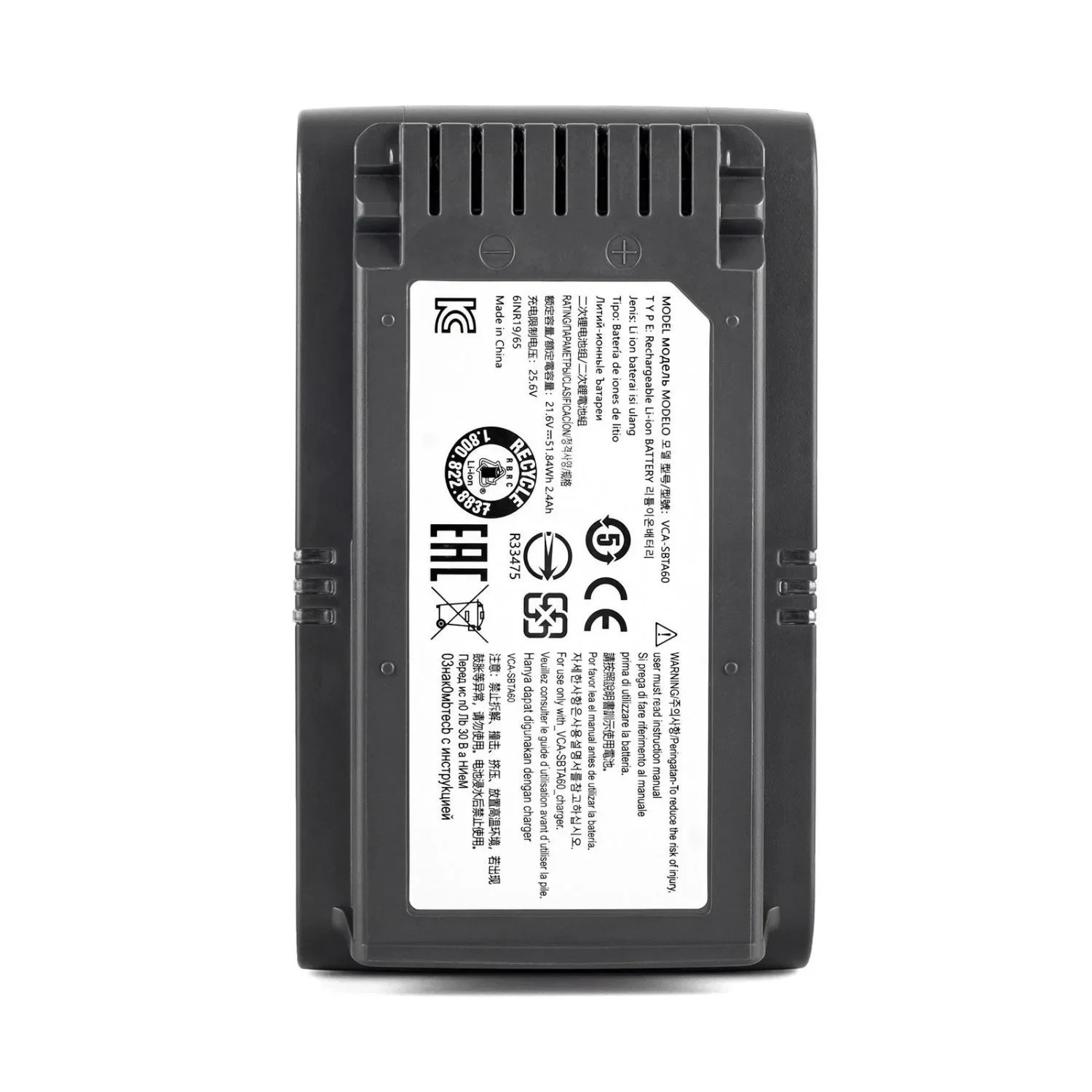 Фото Для пылесоса Samsung VCA-SBTA60 аккумулятор Jet 60 Turbo Jet 75E полный VS15A6031R4 VS15A6031R5 VS20B75ACR5 VS20B75ADR5 №4