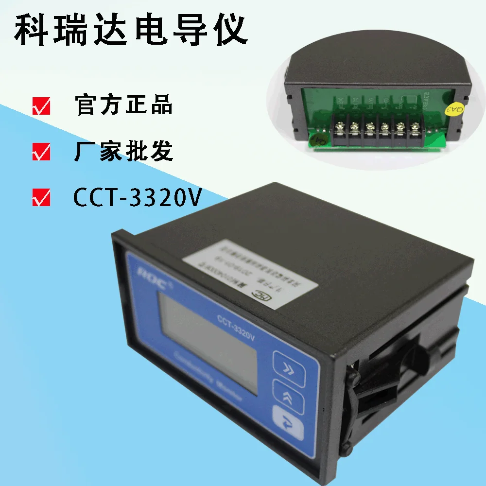 Фото Измеритель проводимости Cct-3320v, фильтрация воды, инструмент обнаружения проводимости качества воды с зондом №2