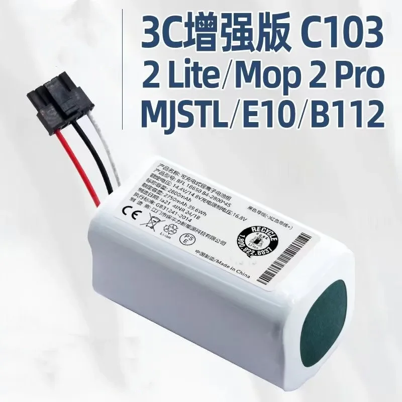 2800 мАч для Xiaomi Mijia 260V-4S1P 3C Plus C103 2 Lite Mop 2 PRO MJSTL E10 B112 аккумулятор для пылесоса