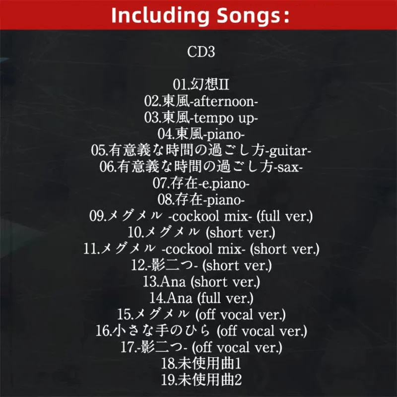 Фото Аниме CLANNAD Lia Riya Музыкальный компакт-диск Greatest Hits OST Альбом 3 шт. Музыкальная запись Косплей Walkman Автомобильный звук Коробка Вечеринка Музыкальные подарки №5