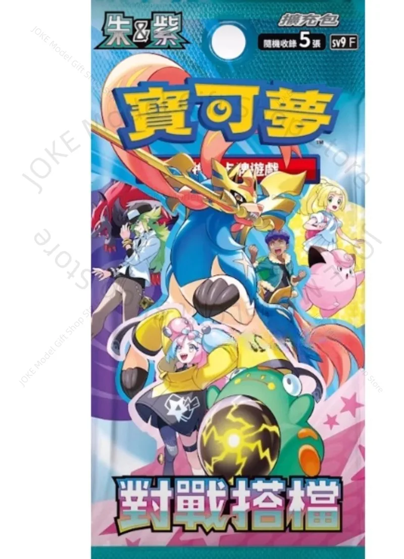 Фото Новая оригинальная коллекция PokéM0n Swap Card Ptcg Традиционная китайская серия Battle Buddies Supplement Pack Коллекционные карты Lillie N №4