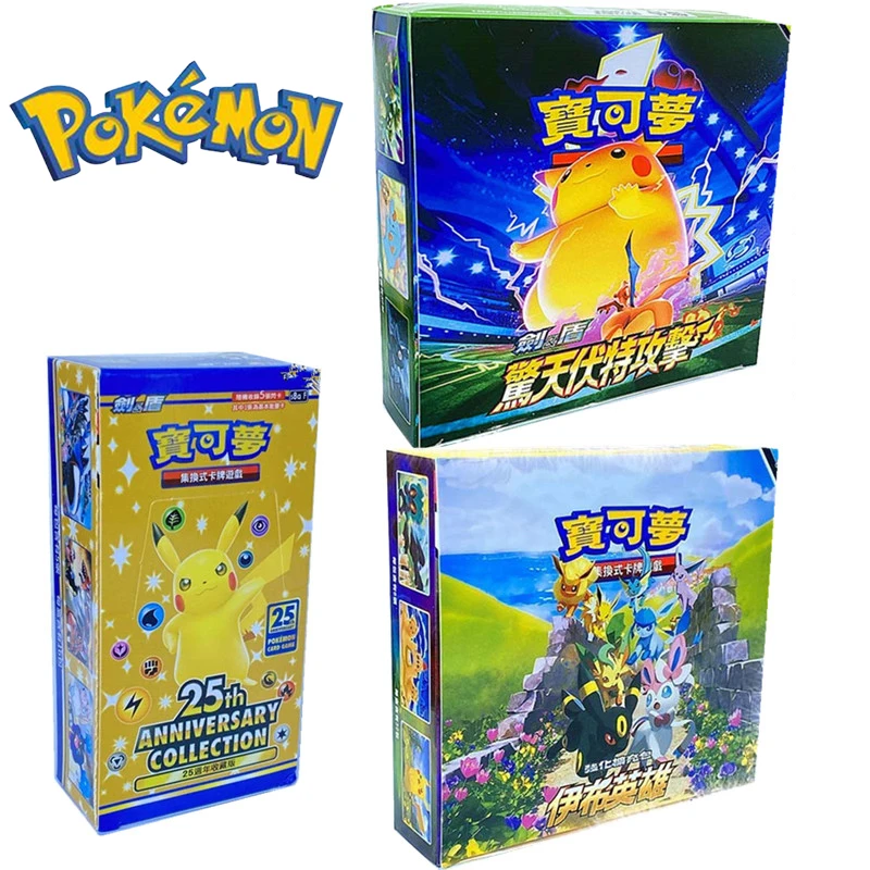 Карты Pokemon Eevee hero PTCG, традиционная китайская версия, энергетические карты, редкая коллекция, 150 шт./комплект