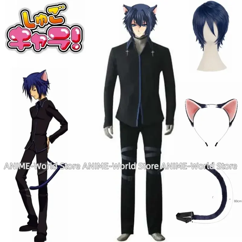 Аниме Shugo Chara! Костюм для косплея Ikuto Tsukiyomi, черный полный комплект, хвост для ушей, костюмы на Хэллоуин и Рождество