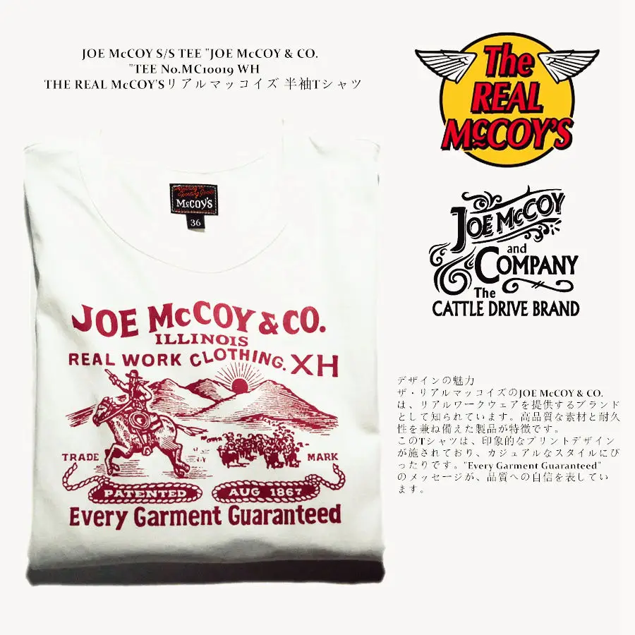 Винтажная футболка с короткими рукавами THE REAL McCOY «JOE McCOY & CO»!