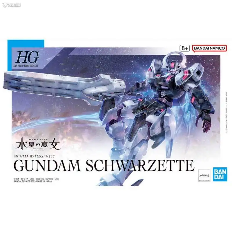 Фигурки героев аниме Bandai оригинальные HG 1/144 ведьма из Меркьюри шварцетте, Коллекционная модель, подарки, детские игрушки