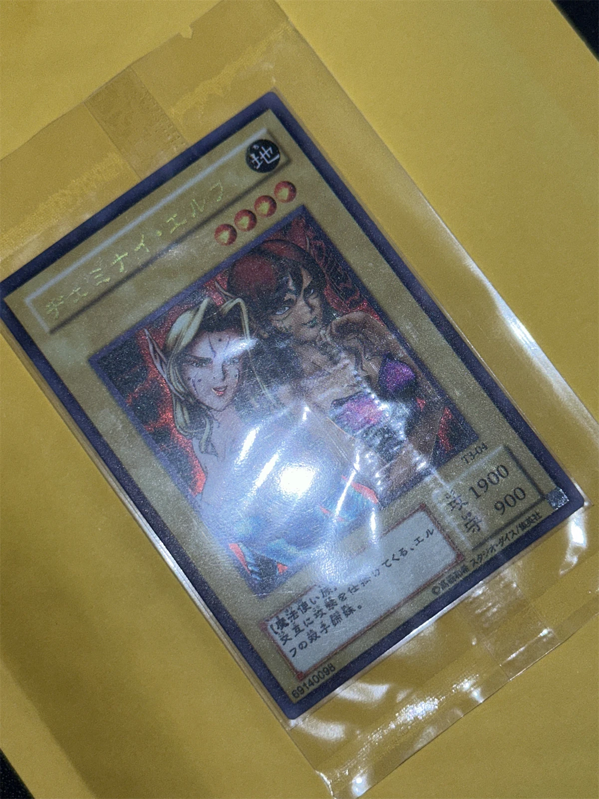 Фото Yu-Gi-Oh TCG/OCG Gemini Elf T3-04 Magia Series Детская подарочная коллекция, настольная игра, игрушечная карта (без оригинала) №2