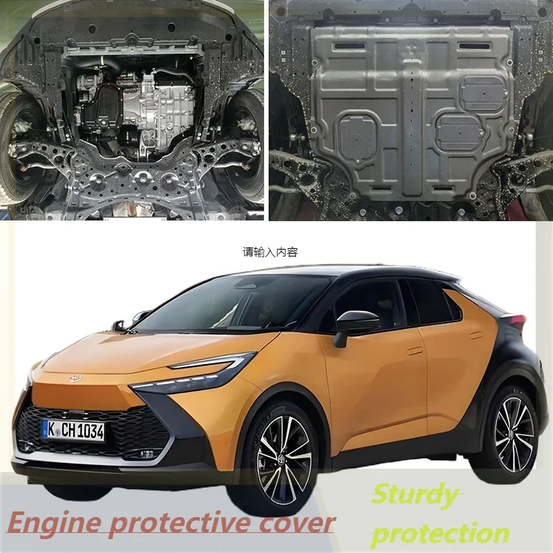 Для Toyota IZOA C-HR 2019-2023 2,0 л, устойчивый к брызгам, высококачественный защитный чехол для двигателя, нижнее крыло