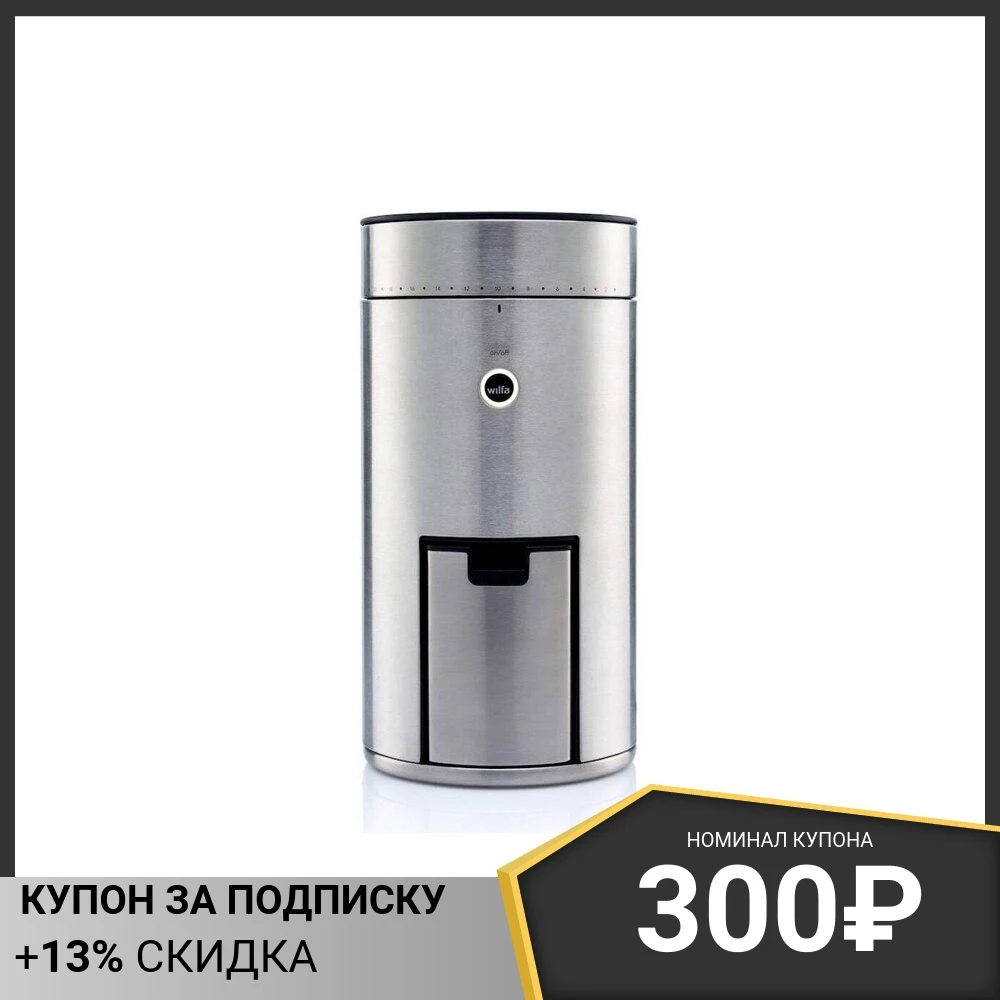Кофемолка Wilfa WSFB-100S