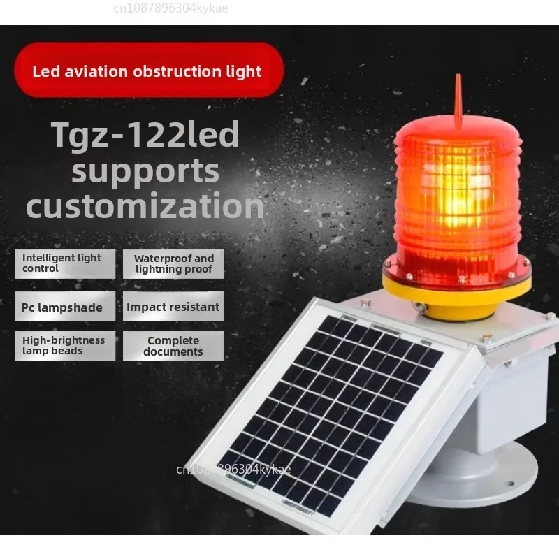 IP65 Авиационный заградительный фонарь Солнечный TGZ-122LED маяк Высотный сигнальный башня Мост и кульверт Предупреждающий световой сигнал для дымохода