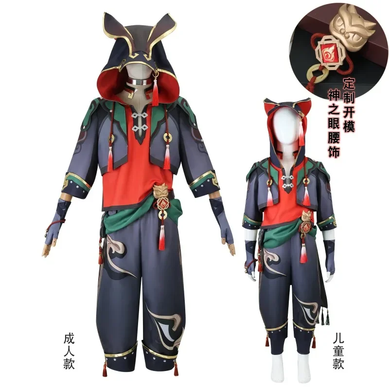 В наличии 2024 игровой Косплей Костюм Genshin Impact Ga Ming полный комплект косплей костюм Liyue Lion Boy jiamer Jia Ming набор париков