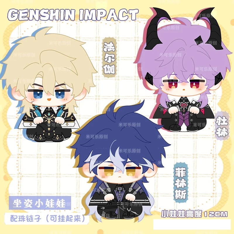 Плюшевая кукла Genshin Impact Varka Durin Kyryll Chudomirovich Flins Doll 12 см, игрушка-подвеска, игра в стиле аниме, косплей, детский подарок