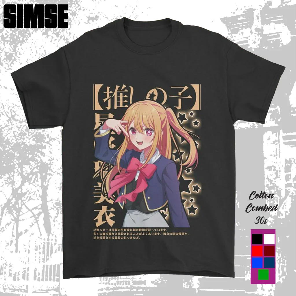Футболка Pria Distro Sablon DTF HOSHINO RUBY OSHI NO KO футболка аниме Jepang SIMSE.ID