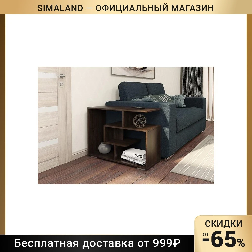 Стол приставной Лабиринт, 800х340х624, Венге 6828806