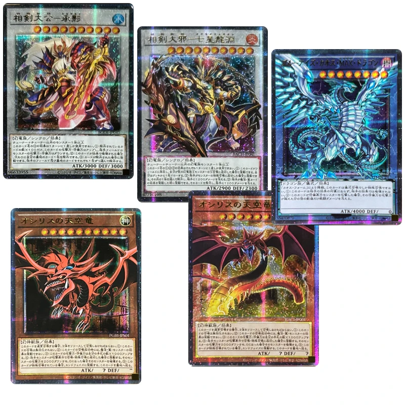 Самодельный аниме Yu-Gi-Oh! Открытка Бога, обелиск, торментер, Мультяшные персонажи, Редкая коллекционная фотография, рождественский подарок
