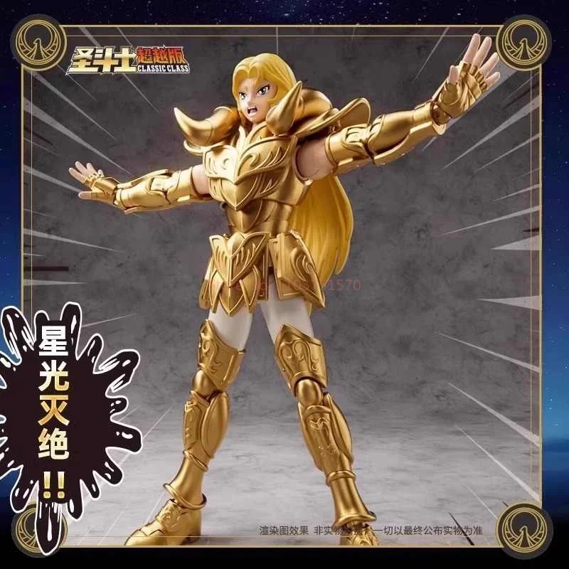 Фото В наличии Blokees Saint Seiya Champion Class Aries Mu Аниме Фигурка Масами Курумада Фигурка Украсьте Детский Рождественский Подарок Игрушка №5