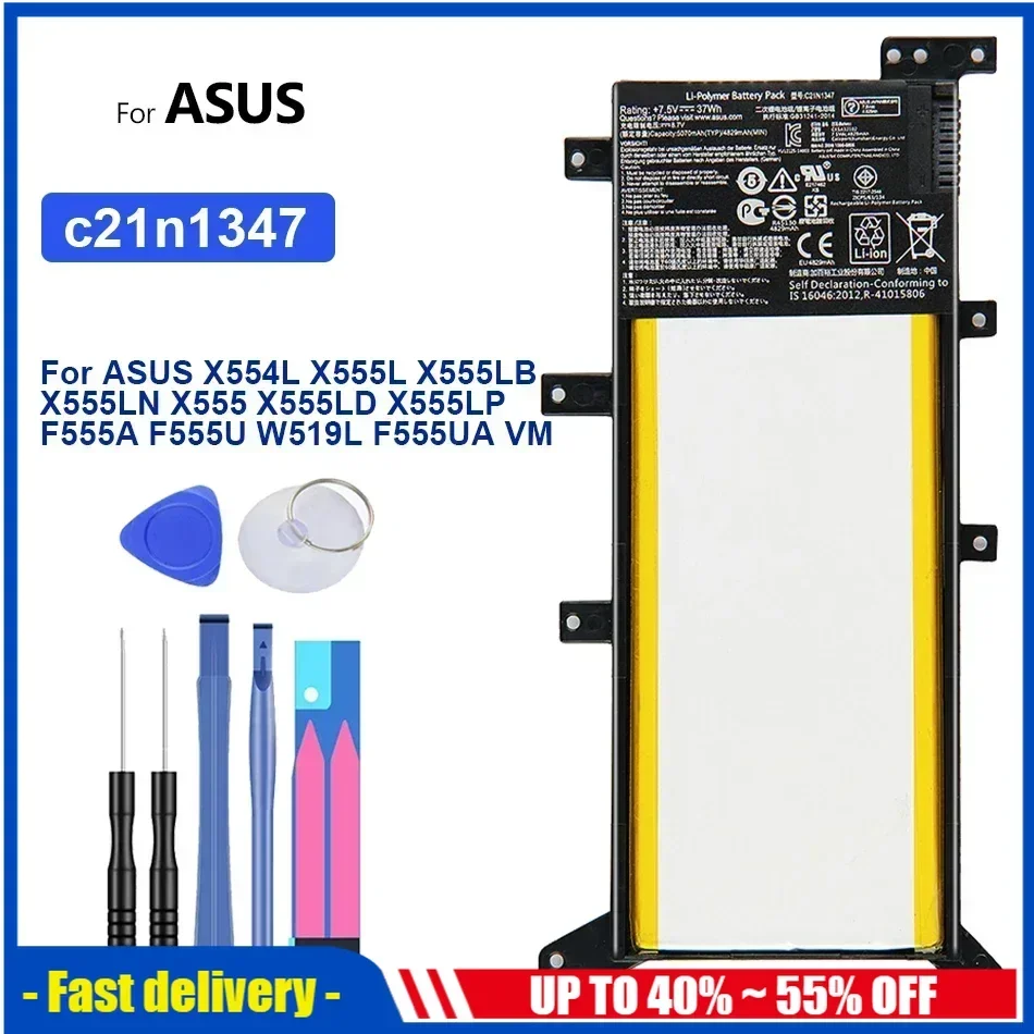 Аккумулятор C21n1347 5000 мАч для ASUS X554L X555L X555LB X555LN X555 X555LD X555LP F555A F555U W519L F555UA
