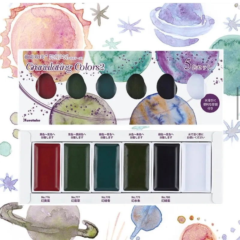 Kuretake GANSAI TAMBI GRANULATING COLOR 2, однотонные акварельные пигменты для студентов, портативные наборы пигментов для рисования на открытом воздухе