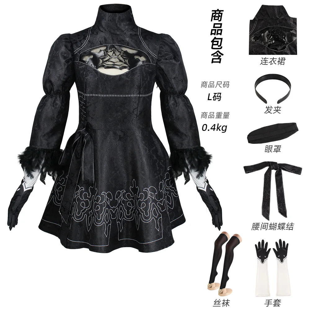 Новая игра NieR:Automata Ver1.1a YoRHa No. 2B Тип BlackLolitacake Юбка Женские костюмы для ролевых игр Девушки Хэллоуин Вечеринка (art.: 3920d1ac8d365) - 3920d1ac8d365