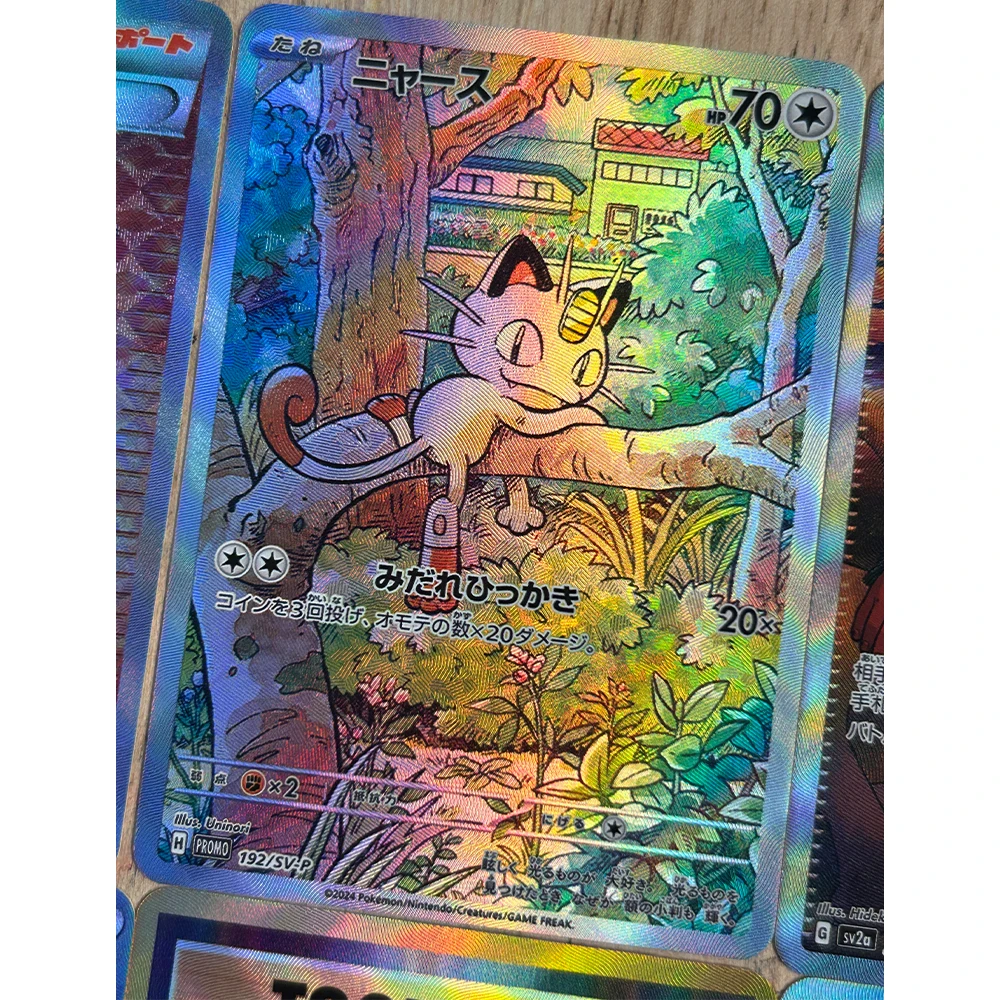 Фото 10 шт./компл., коллекционная карта Trainer Team Rocket PTCG, Giovanni Boss's Order Meowth, рефрактивная цветная флэш-карта, игрушка в подарок ребенку №3